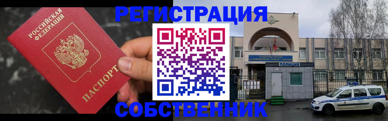 форма 3 в Сасово
