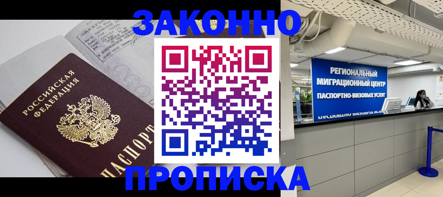 регистрация для школы в Сасово